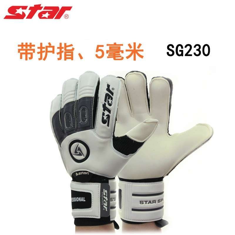 STAR/世达 专柜正品 足球守门员手套专业加厚护腕足球门将手套 SG120