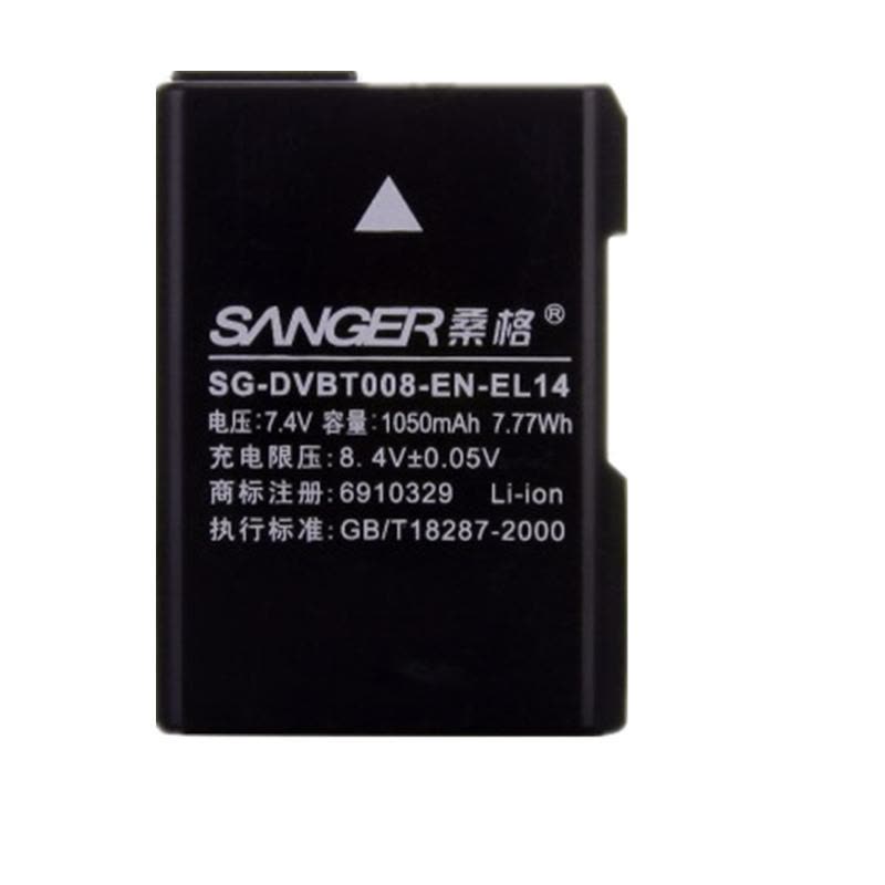 桑格EN-EL14电池+充电器 尼康EL14a DF D5300 D5200 D3300 D3200 D3100电池图片