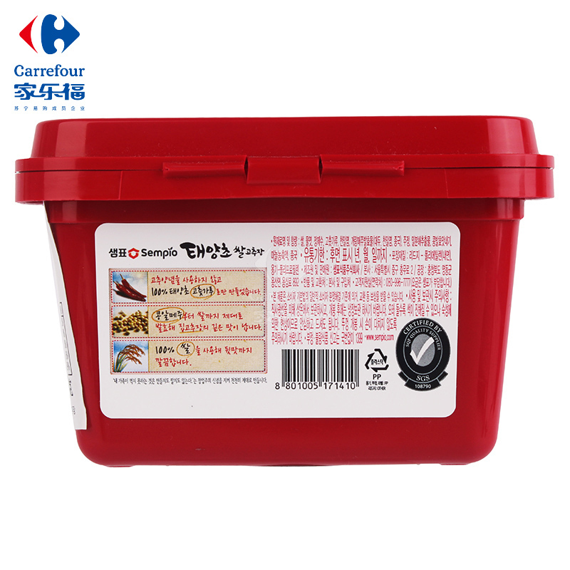 膳府太阳草辣椒酱500g
