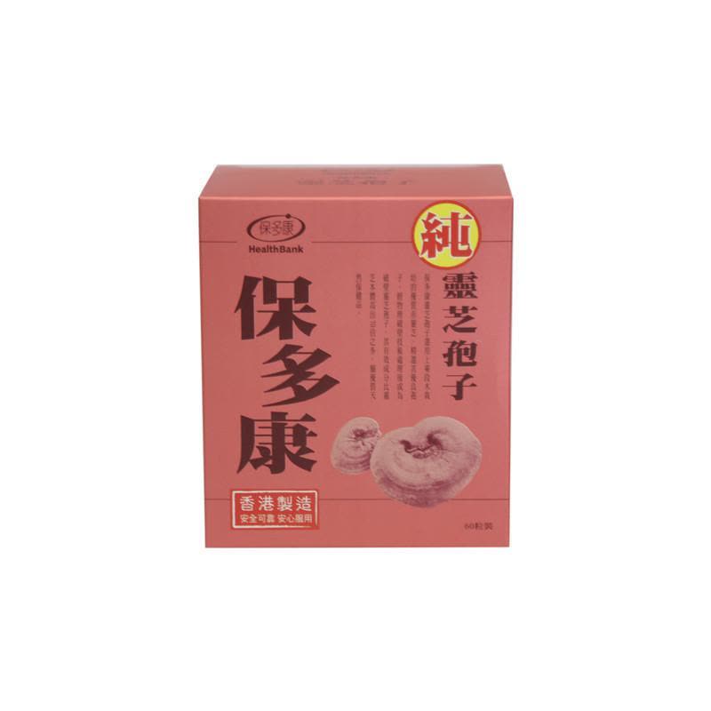 保多康 靈芝孢子 60粒图片