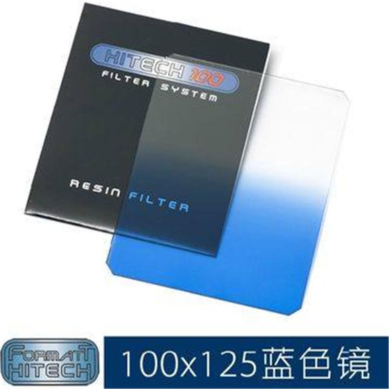 英国海泰FORMATT HITECH 100x125mm 彩色方片镜 渐变镜 蓝色镜 树脂