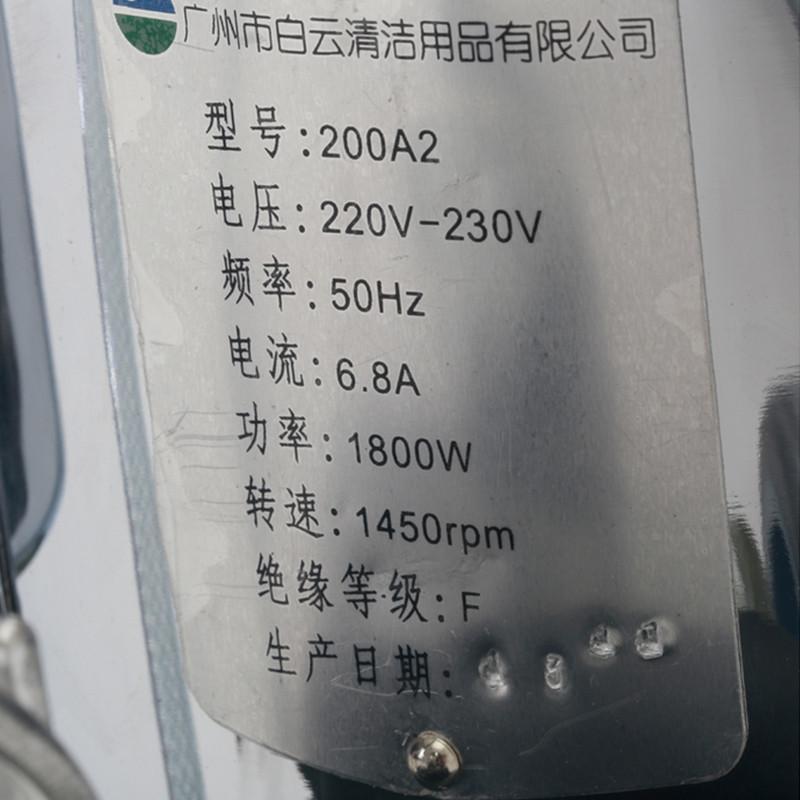 白云洁霸BF522多功能洗地机擦地机磨地机工厂手推杆式刷地机地毯机清洗机洗地洗地毯 起蜡 抛光打蜡机颜色随机发货