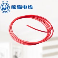 熊猫电线 BV1.5平方 (1/1.38硬线) (红色每米) 铜芯线 零剪线 单芯铜线 照明线插座线 家用电线 电缆