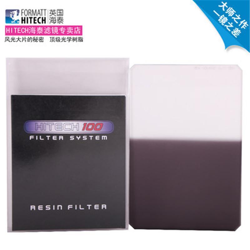 英国海泰FORMATT HITECH 100X150 0.9HE GND中灰硬渐变镜 方形滤镜 (0.9硬三档）树脂