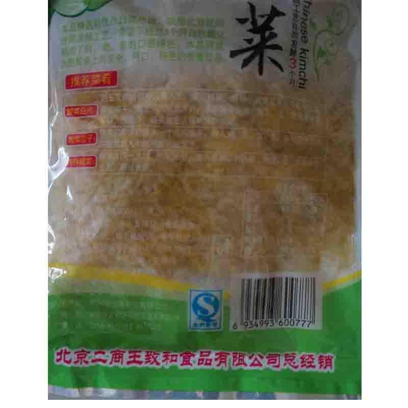 王致和食锦香酸菜(500g)