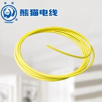 熊猫电线 BV6平方 (黄色每米) 零剪线 单芯铜线 中央空调线进户线 家用电线 电缆