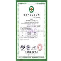 千禾窖醋10年