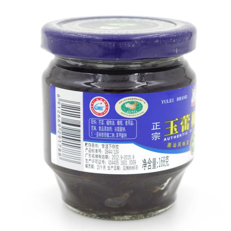 正宗玉蕾橄榄菜168克原味