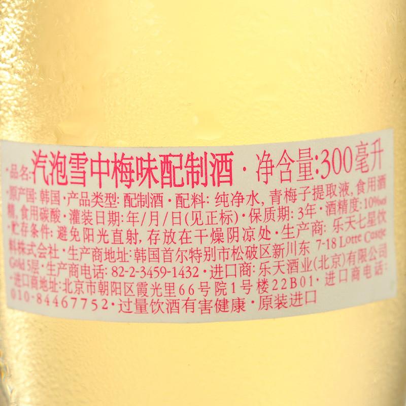 乐天(LOTTE) 汽泡雪中梅味配制酒300ml