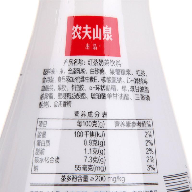 农夫山泉 打奶茶红茶 320g