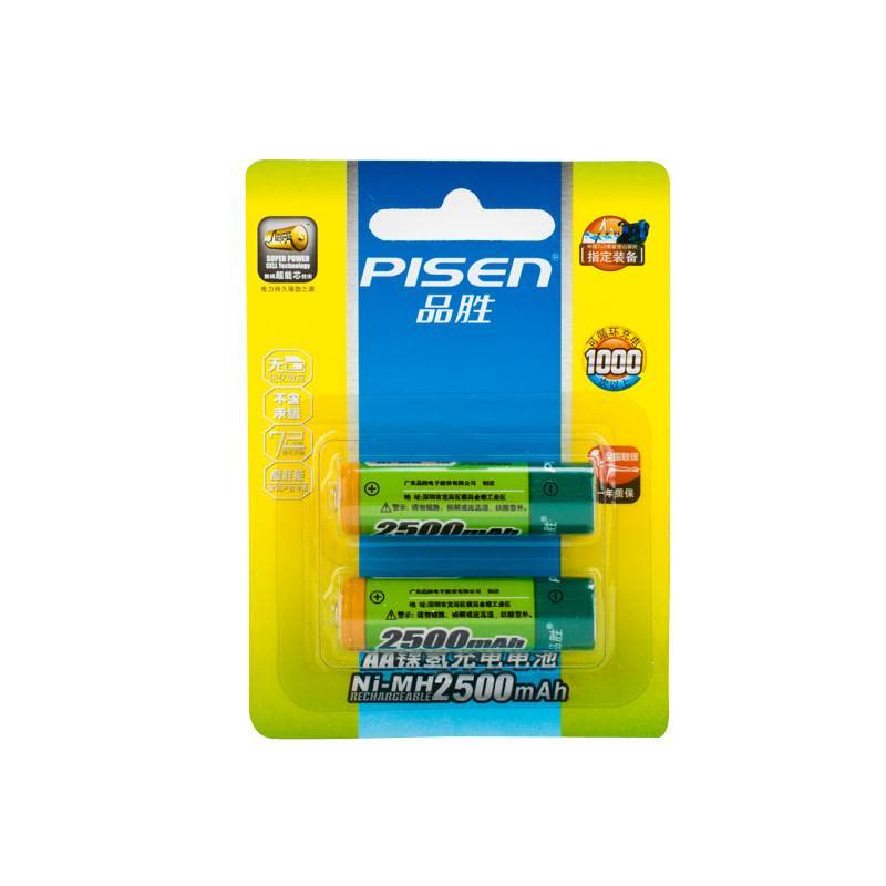 品胜充电电池 5号充电电池2500mAh AA充电电池镍氢充电电池 环保电池 2节装图片