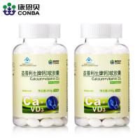 康恩贝 钙D软胶囊 液体钙易吸收 补钙和维D 钙片 钙d 200粒*2瓶套餐