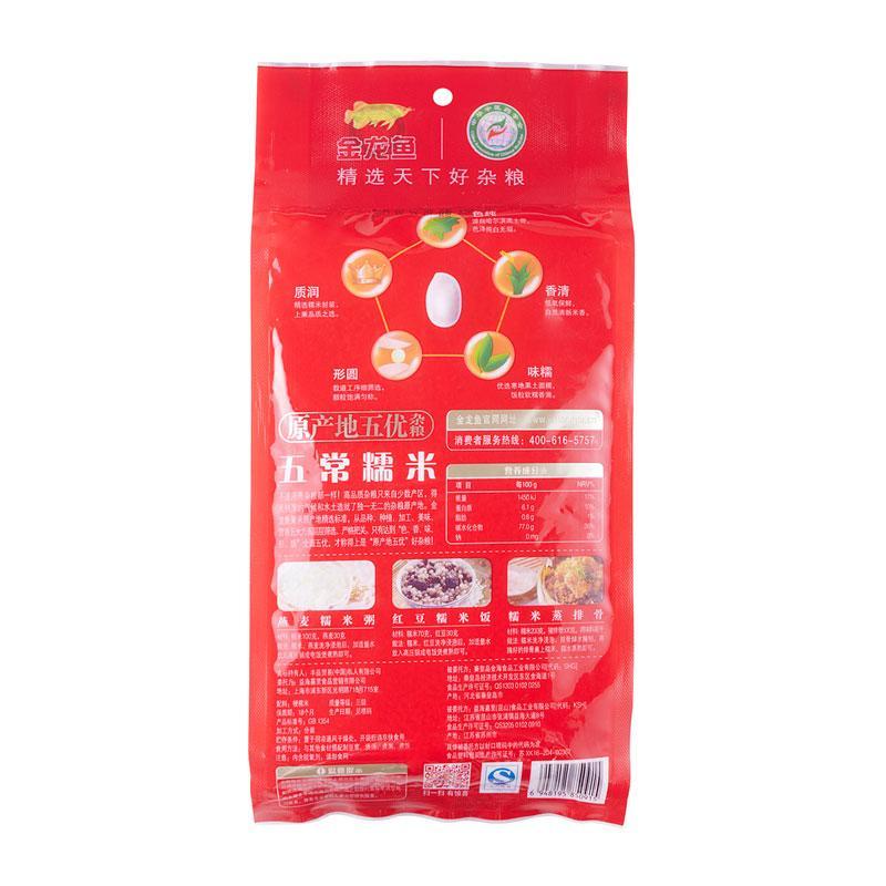 金龙鱼 五常糯米 2.5KG