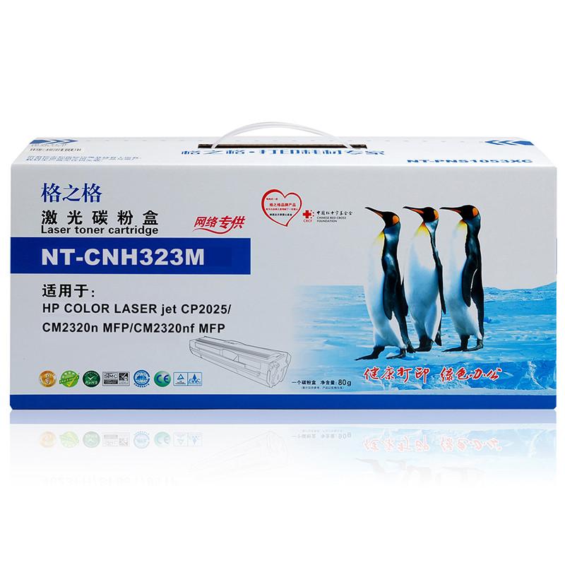 格之格G&GNT-CN0530BK 黑色硒鼓CC530A 适用于HP CP2025/CM2320n/CP2020墨粉盒高清大图