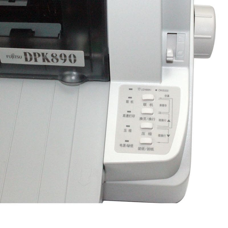 富士通DPK890(FUJITSU)110列平推式土地证房产医疗证卫生免疫证超厚证专用针式打印机图片