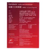挪威阿斯麥 (aXimed) 脫醣大豆異黃酮 60粒