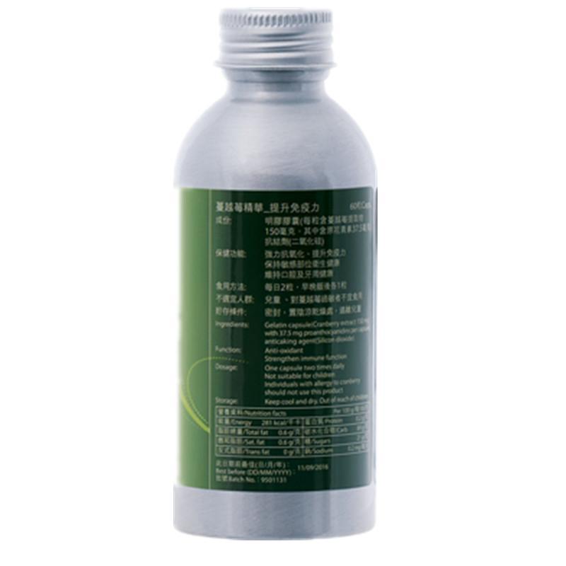 挪威阿斯麥aXimed 蔓越莓精華 60粒