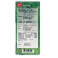 挪威阿斯麥aXimed 蔓越莓精華 60粒