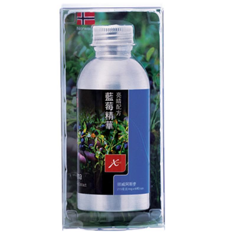 挪威阿斯麥 (aXimed) 藍莓精華 60粒图片