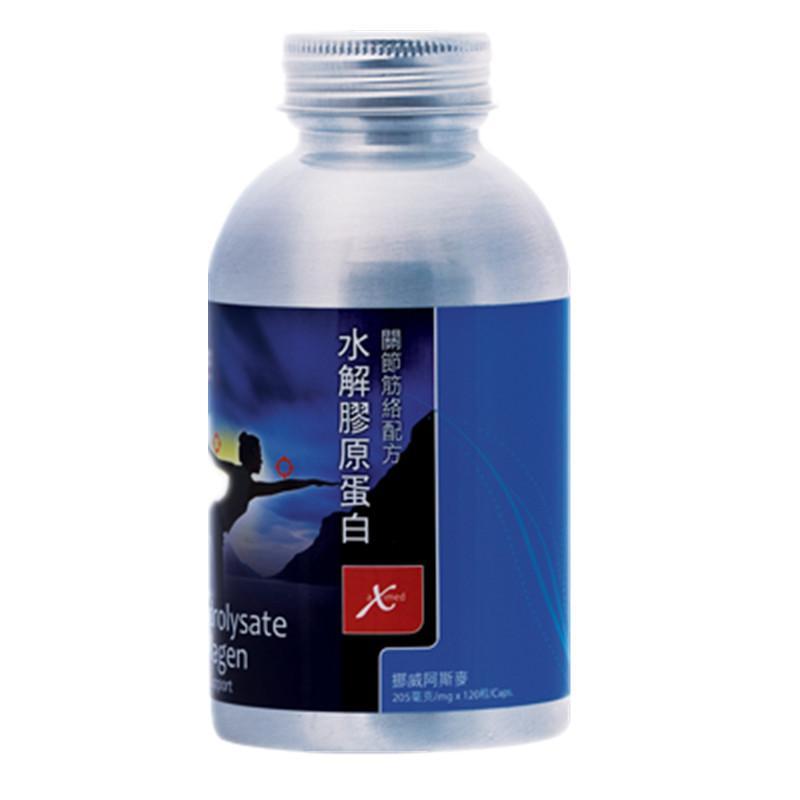 挪威阿斯麥aXimed 水解膠原蛋白 120粒
