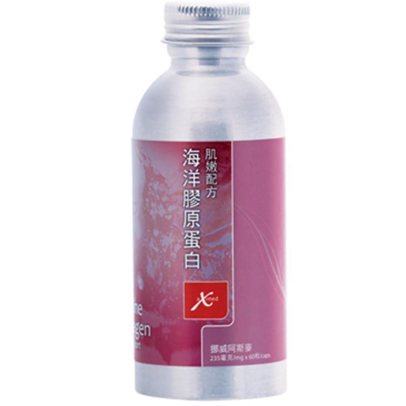 挪威阿斯麥aXimed 海洋膠原蛋白 60粒