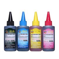 绘威 100ML 四色套装墨水 适用佳能打印机连供 墨盒 PG815 MP236 MP259 IP2780 MP288