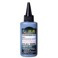 绘威 100ML 四色套装墨水 适用佳能打印机连供 墨盒 PG815 MP236 MP259 IP2780 MP288
