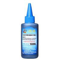 绘威 100ML 四色套装墨水 适用佳能打印机连供 墨盒 PG815 MP236 MP259 IP2780 MP288
