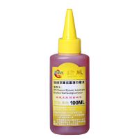 绘威 100ML 四色套装墨水 适用佳能打印机连供 墨盒 PG815 MP236 MP259 IP2780 MP288