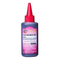 绘威 100ML 四色套装墨水 适用佳能打印机连供 墨盒 PG815 MP236 MP259 IP2780 MP288