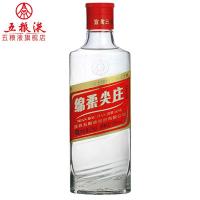 五粮液股份公司 绵柔尖庄 光瓶 50度 125ml 浓香型白酒