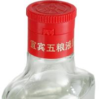 五粮液股份公司 绵柔尖庄 光瓶 50度 125ml 浓香型白酒