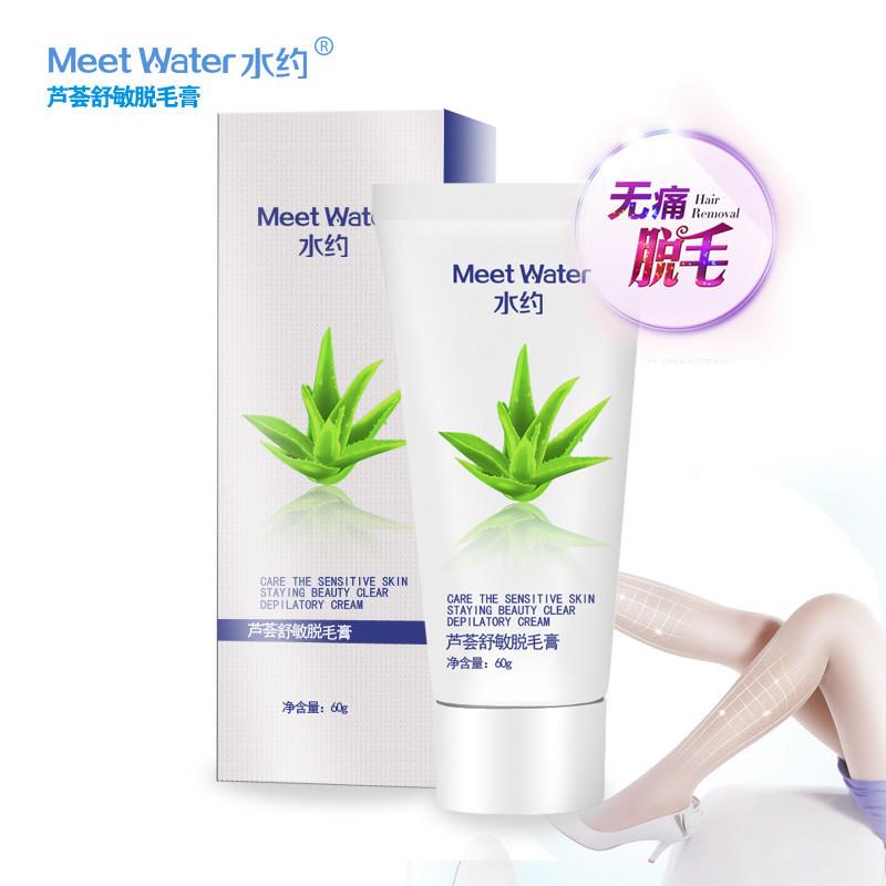 Meet Water 水约 芦荟舒敏脱毛膏60g 温和脱毛 非永久脱毛 抑毛 滋养肌肤