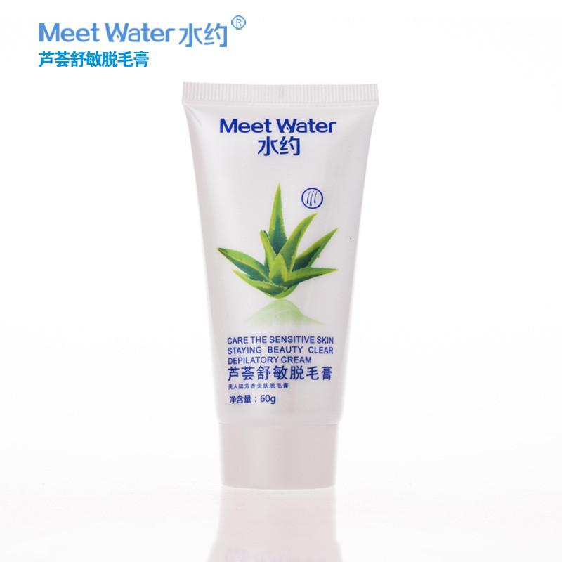 Meet Water 水约 芦荟舒敏脱毛膏60g 温和脱毛 非永久脱毛 抑毛 滋养肌肤