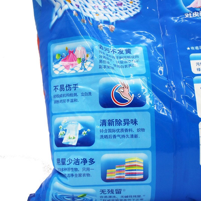 [苏宁易购超市]立白 超洁清新无磷洗衣粉 2.36kg/袋