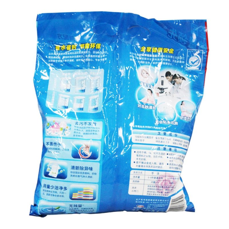 [苏宁易购超市]立白易漂洗洗衣粉2.8kg/袋