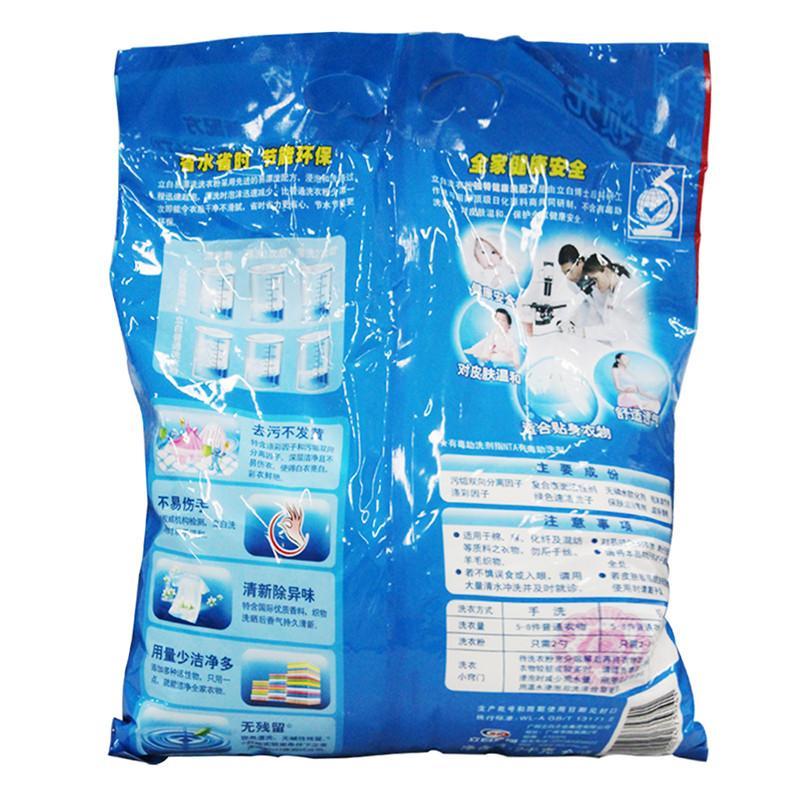 [苏宁易购超市]立白易漂洗洗衣粉2.8kg/袋
