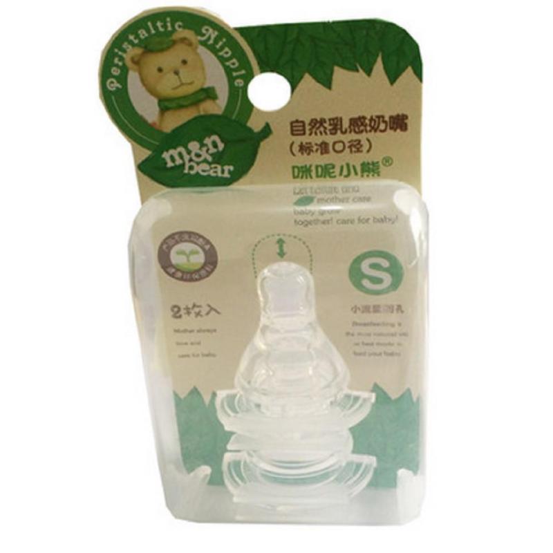 咪呢小熊自然乳感奶嘴普通奶嘴(标准口径2枚入)S 小圆孔(0-3个月)