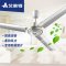 艾美特(Airmate)1吊扇FZ4810 吊扇吸顶扇电风扇简约大吊扇1.2米