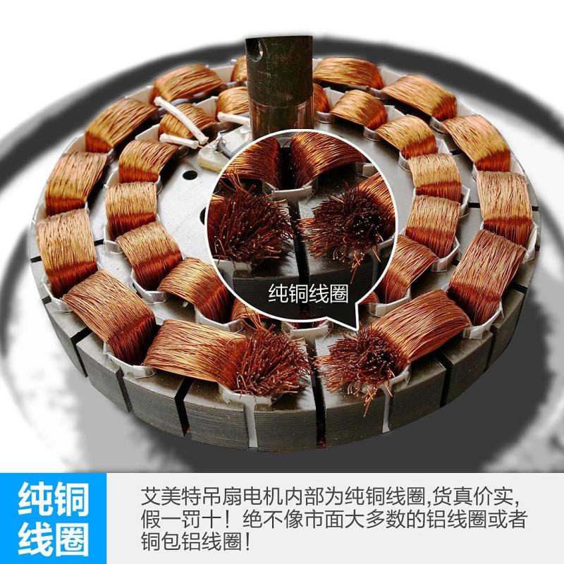 艾美特(Airmate)1吊扇FZ4810 吊扇吸顶扇电风扇简约大吊扇1.2米