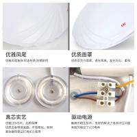 FSL佛山照明 LED吸顶灯凤尾25W 超亮卧室灯阳台现代小客厅书房灯简约过道灯具 超亮白色