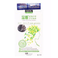 40g*2温雅染发焗油(植物护理)-自然黑
