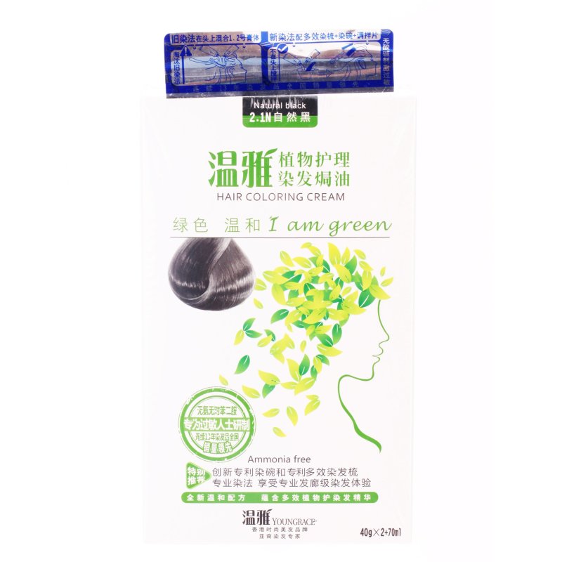 40g*2温雅染发焗油(植物护理)-自然黑