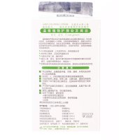 40g*2温雅染发焗油(植物护理)-自然黑