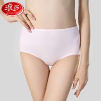 浪莎(LangSha)内裤 女士纯棉中腰三角裤 内裤女全棉短裤 贴身舒适款四季