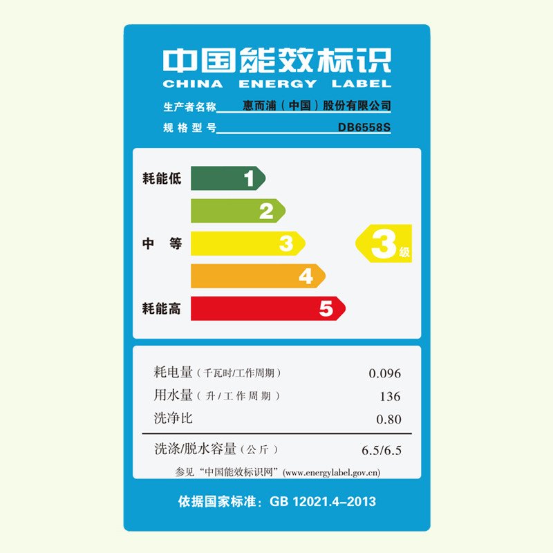 三洋(SANYO)6.5公斤全自动波轮洗衣机DB6558S(亮灰色)