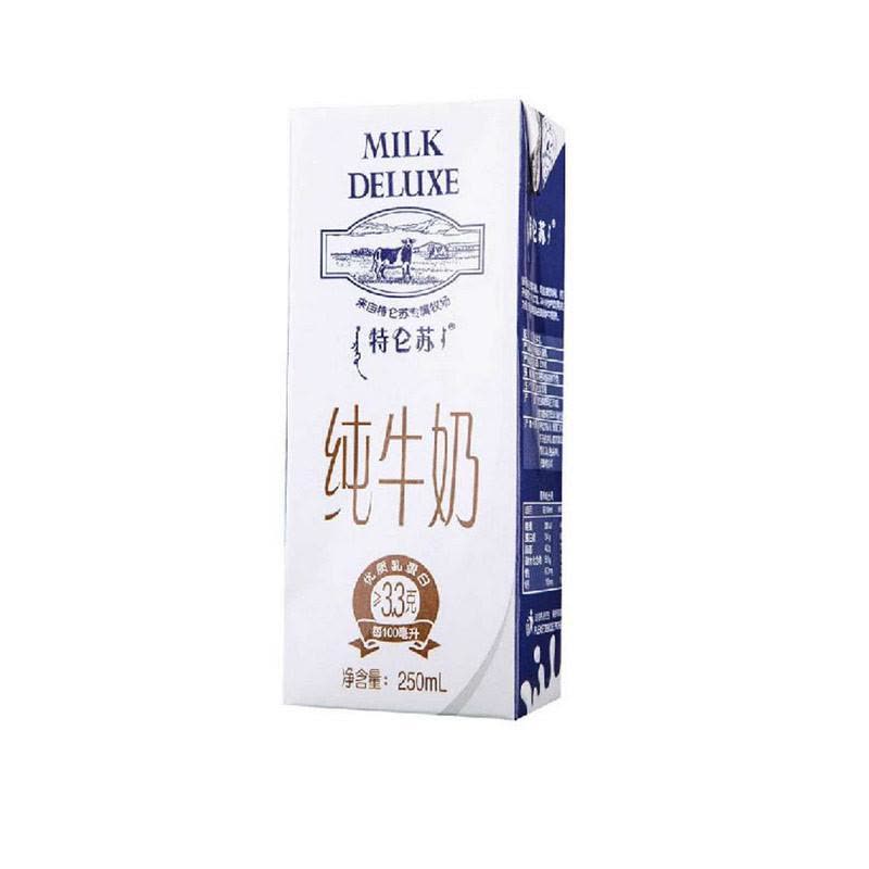 中粮我买网 蒙牛特仑苏纯牛奶250ml*12(箱)*2图片