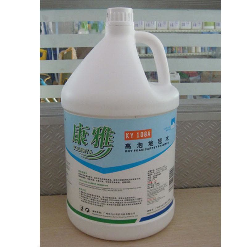 白云清洁康雅KY108A高泡地毯水除渍剂去污地毯清洁剂多用途清洁剂清洗液地毯除污剂酒店宾馆家用图片