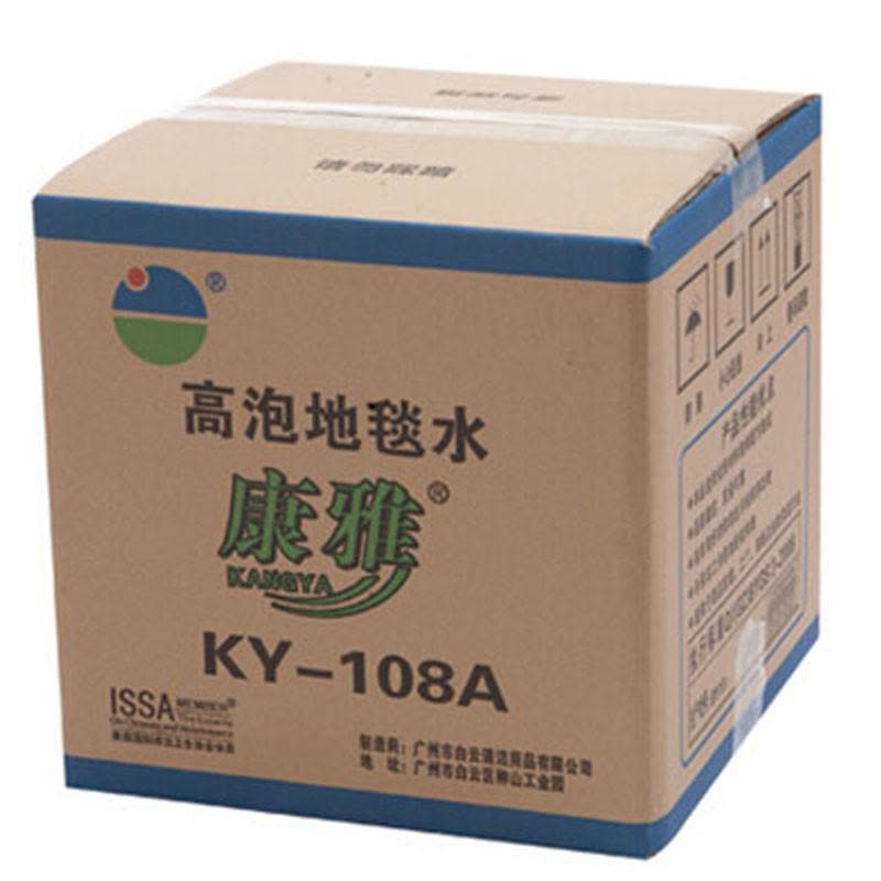 白云清洁康雅KY108A高泡地毯水除渍剂去污地毯清洁剂多用途清洁剂清洗液地毯除污剂酒店宾馆家用图片