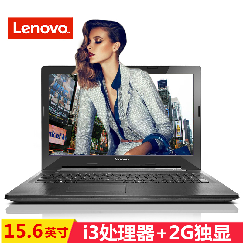 联想(Lenovo)G50-70 15.6英寸笔记本电脑(I3-4005U 4G 500G硬盘 2G独显 WIN8 )